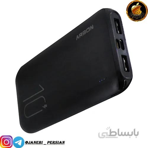 پاوربانک Arson F8+ 10000mah