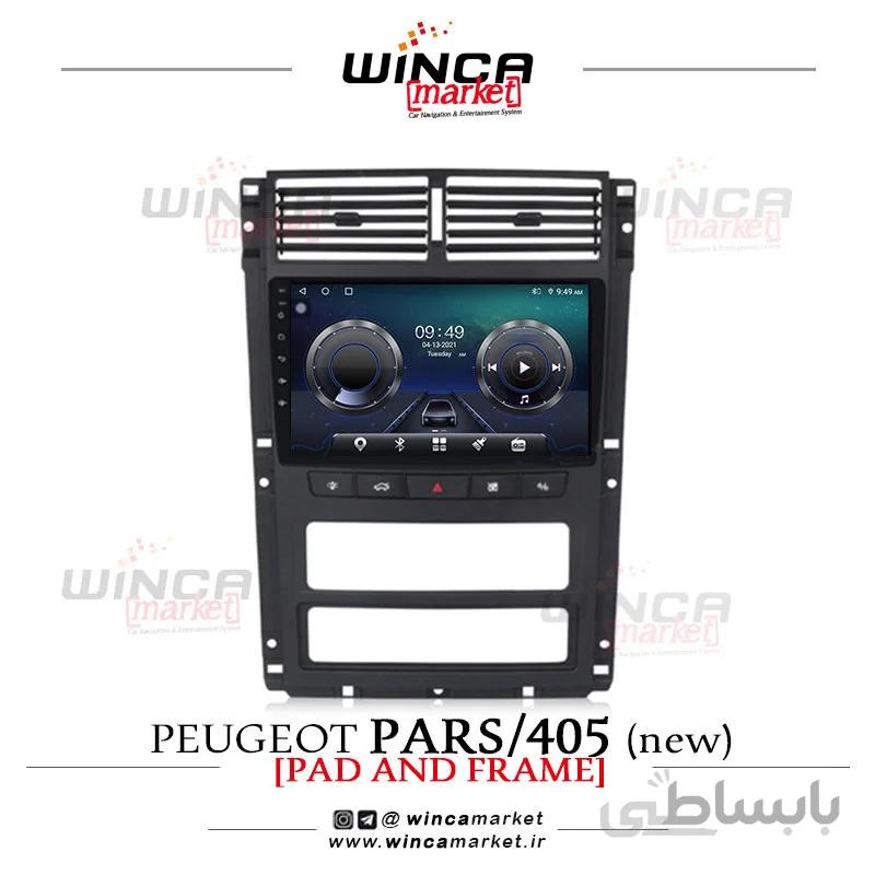 مانیتور فابریک اندروید پژو پارس/405 مدل TS855/RL5627 سری TS
