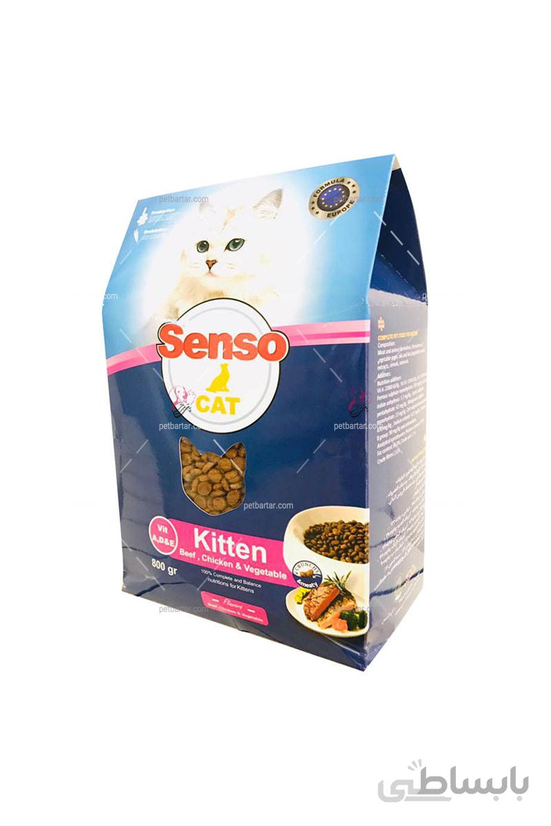 غذای خشک بچه گربه سنسو طعم گوشت گاو و مرغ و سبزیجات ۸۰۰ گرمی | Senso Kitten with Chicken and Beef and Vegetables Dry Food