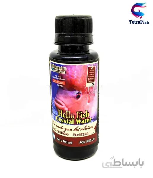 محلول شفاف کننده Hello Fish 100 ml