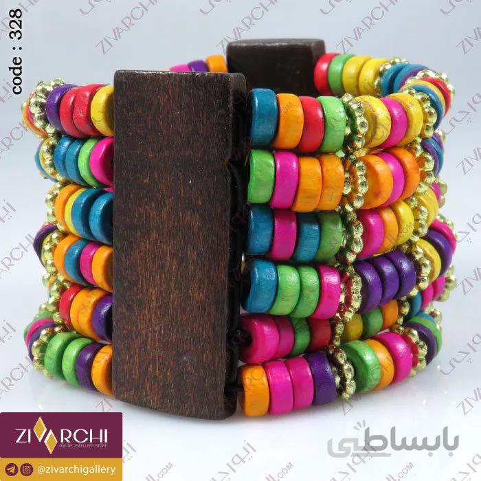 دستبند چوبیِ کِشی 328