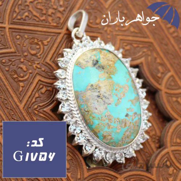 گردنبند فیروزه نیشابوری شجری اصل دورجواهری زنانه کد G_1756