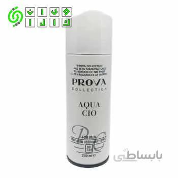 اسپری اکوا جیو پروا prova حجم ۲۰۰ میلی لیتر