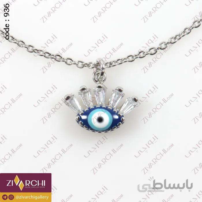 آویز ساعت YSX (طرح چشم نظر) 936