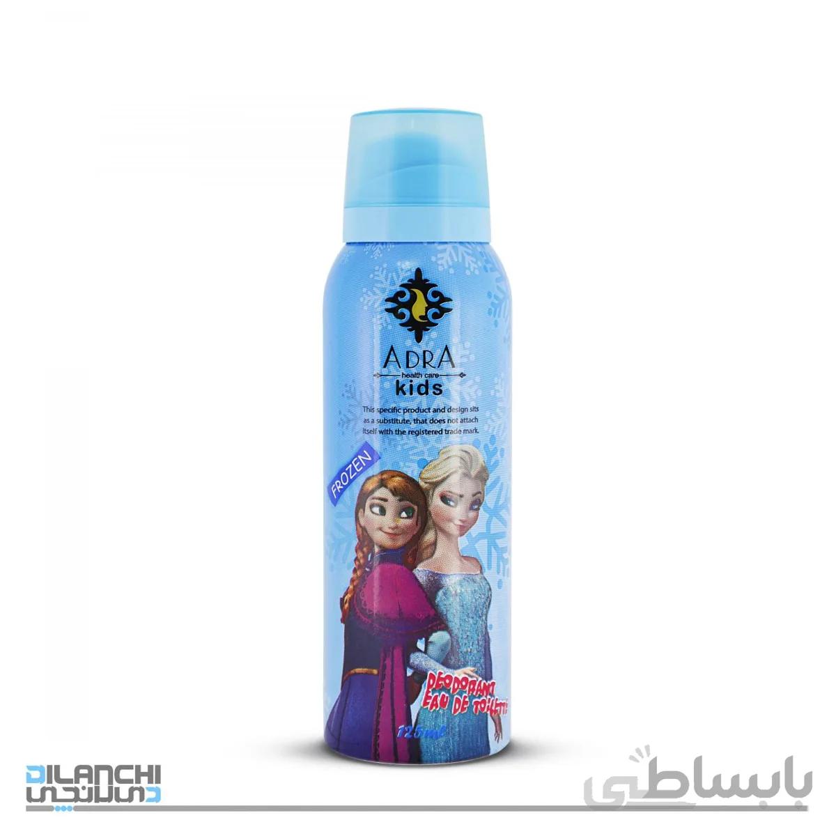اسپری پرفیوم دخترانه فروزن آدرا حجم 125 میلی لیتر
