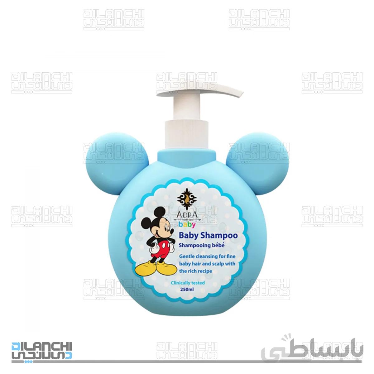 شامپو مو بچه آدرا مدل پسرانه حجم 250 میلی لیتر