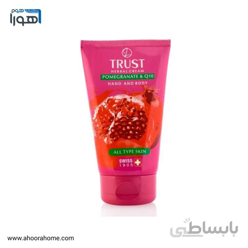 کرم دست و بدن انار و Q10 تراست trust