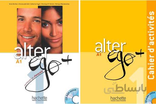 کتاب فرانسه التر اگو پلاس ای یک Alter Ego Plus A1