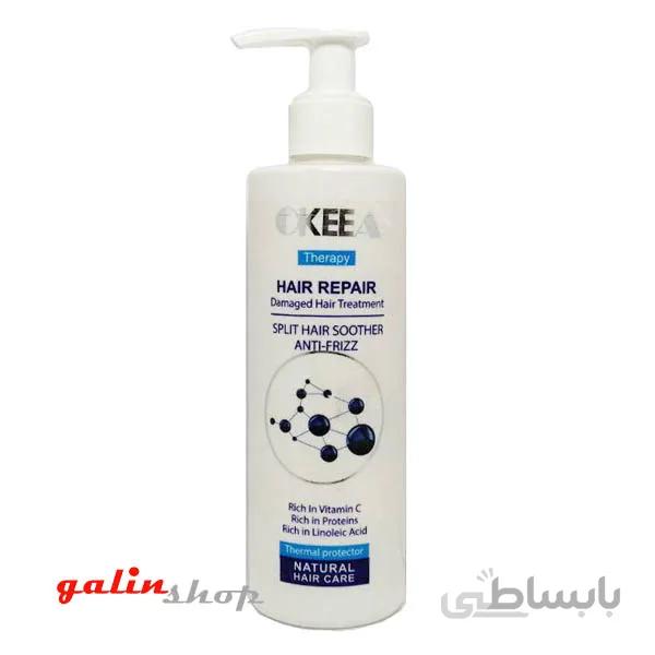 لوسیون هیر ریپیر (ترمیم کننده مو) اکیا OKEEA