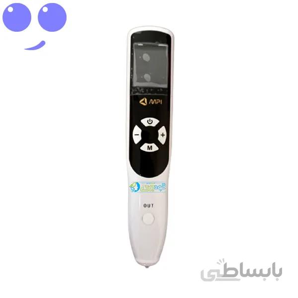 دستگاه پلاسماپن فیوژن MPI