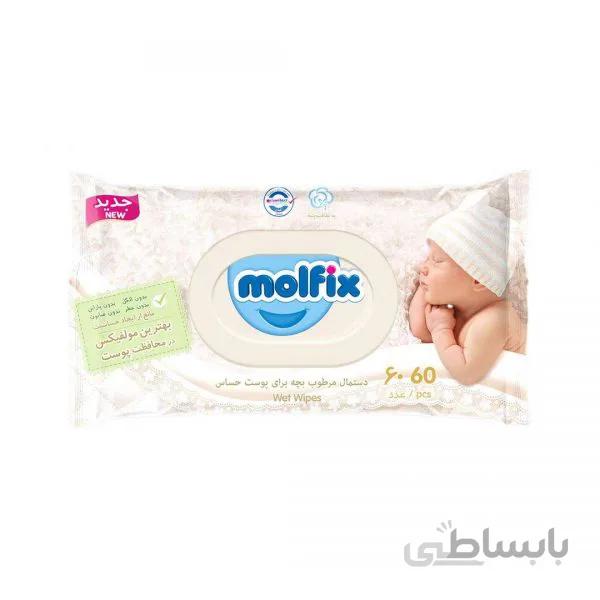 دستمال مرطوب کودک برای پوست حساس مولفیکس - 60 عددی ا Molfix Sensitive Baby Wet Wipes - 60 pcs