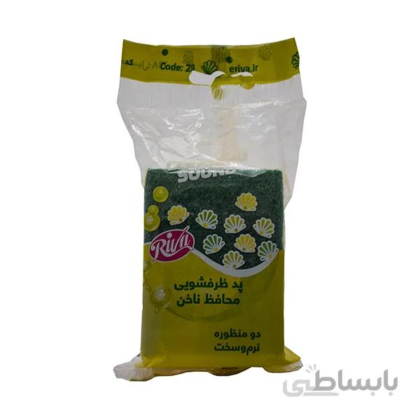 پد ظرفشویی محافظ ناخن ( دو منظوره )ریوا