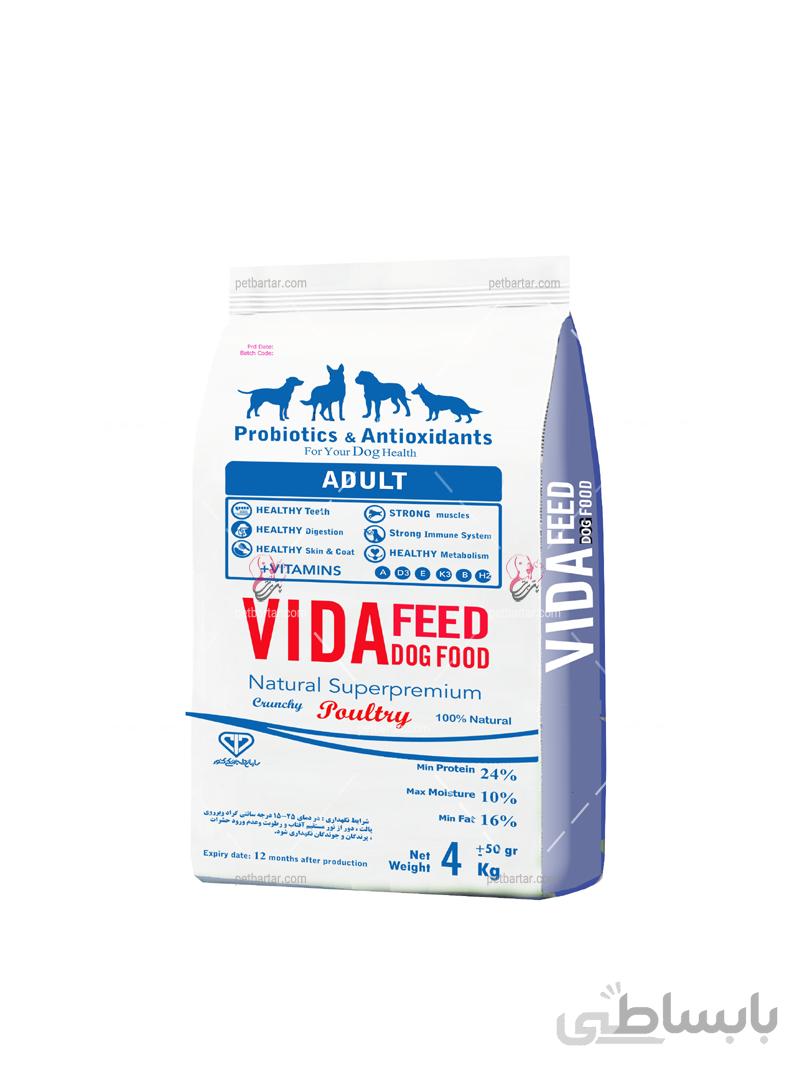غذای خشک سگ بالغ ویدا فید طعم مرغ و سبزیجات (۴ و ۱۰ کیلویی) | VidaFEED Adult Dog with Poultry