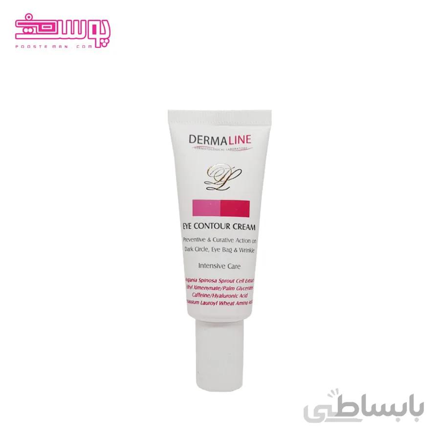 کرم دور چشم درمالاین حجم 20ml