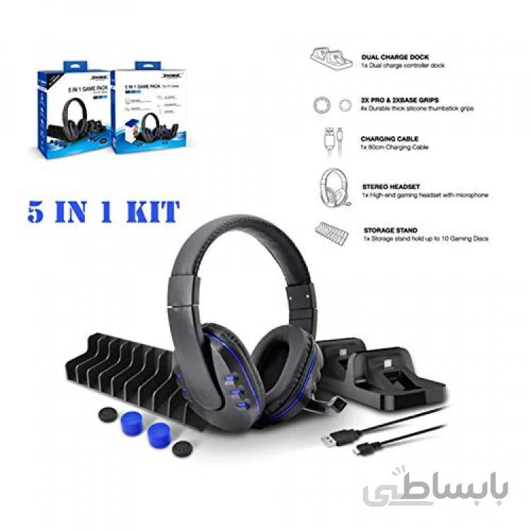 مجموعه لوازم جانبی 5 کاره Dobe مخصوص PS4 ا DOBE 5 in 1 Game Pack, Dual Charger Station Dock, Headset with Mic, Disc Stroage Stand, Charging Cable and Thumbstick Cover for PS4, PS4 Pro, PS4 Slim by DOBE