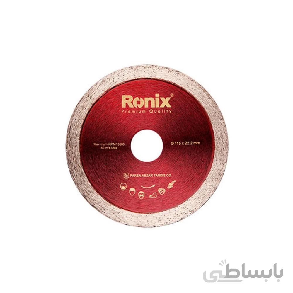 تیغ سرامیک بر 11.5 مدل RH-3507