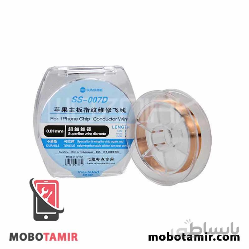 سیم جامپر لاکی سانشاین Sunshine SS-007D
