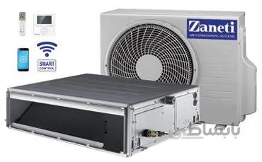 داکت اسپلیت اینورتر زانتی مدل ZMDA-36HD1RANA ظرفیت 36000 - تک فاز ا Zaneti ZMDA-36HD1RANA 36000 Inverter Ducted Split - Single Phase