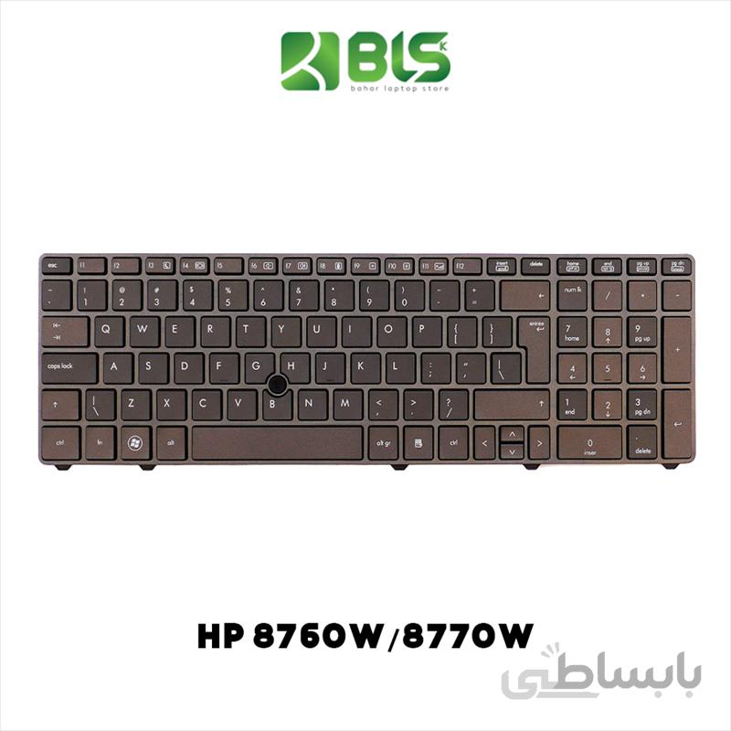 کیبورد لپ تاپ اچ پی 8760 ا Hp 8760 laptop keyboard