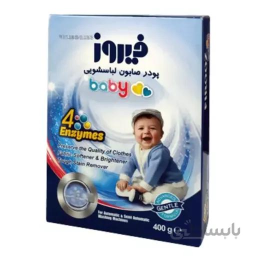پودر صابون لباسشویی کودک فیروز مدل 4 آنزیم مقدار 400 گرم ا Firooz 4 Anzymes Baby Washiln Machines Soap Powder 400g