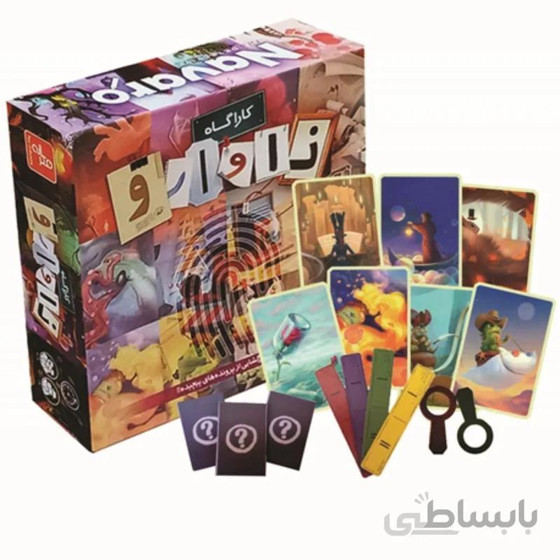 بازی کارآگاه ناواروNavaro