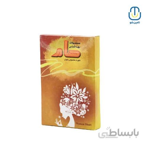 شورتکس بهداشتی بانوان حامد سایز ۲۰ ا Hamed shirtex size 20