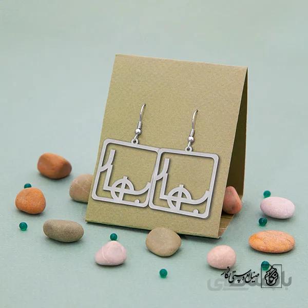 گوشواره بهار کد 690