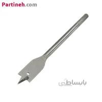 مته برگی ولف سایز 20 میلیمتر ا Wolf 20 mm Wood Flat Bit