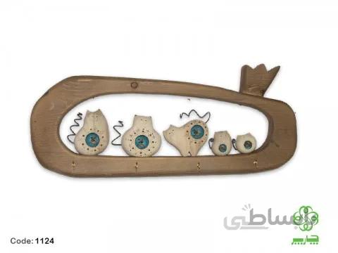قاب جاکلیدی انار بزرگ خانوده 5 تایی گربه ماهی بدل | 1124