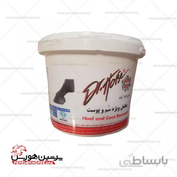 مکمل سم و پوست دکتر هورس