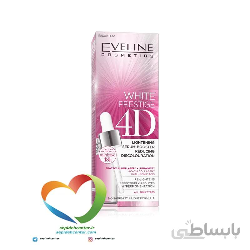 سرم روشن کننده صورت اولاین وایت پرستیژ Eveline White Prestige 4D حجم 18 میلی لیتر