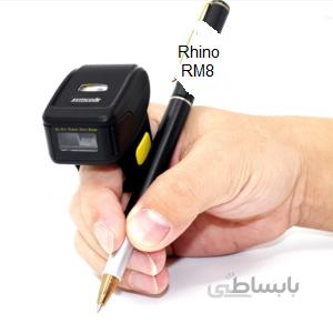 بارکد خوان انگشتری Ring scanner RHINO RM8 بلوتوثی