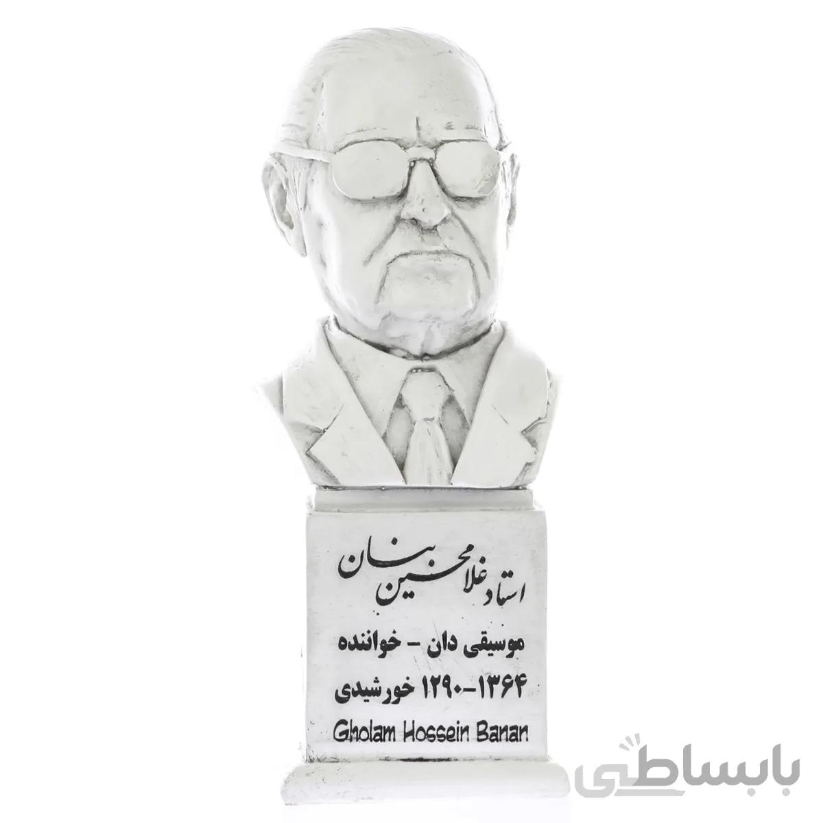 سردیس استاد بنان