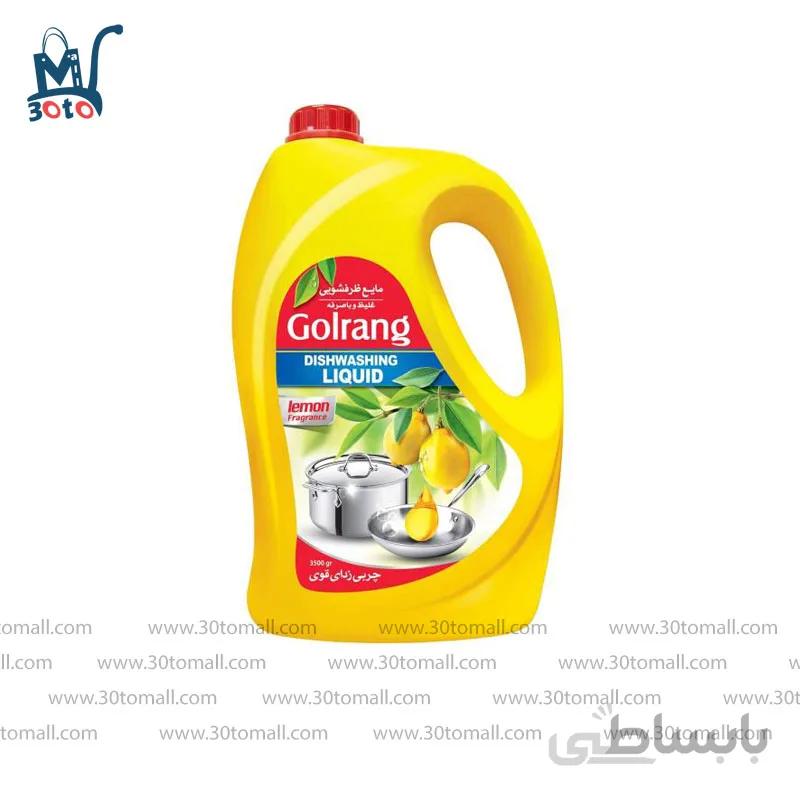 مایع ظرفشویی گلرنگ با رایحه لیمو 3500 گرم