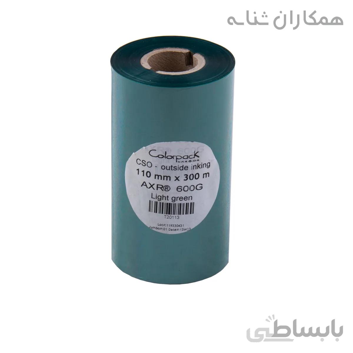 ریبون رنگی آرمور AXR600 فرانسوی - سوپر پرمیوم رزین 110x300 - سبز