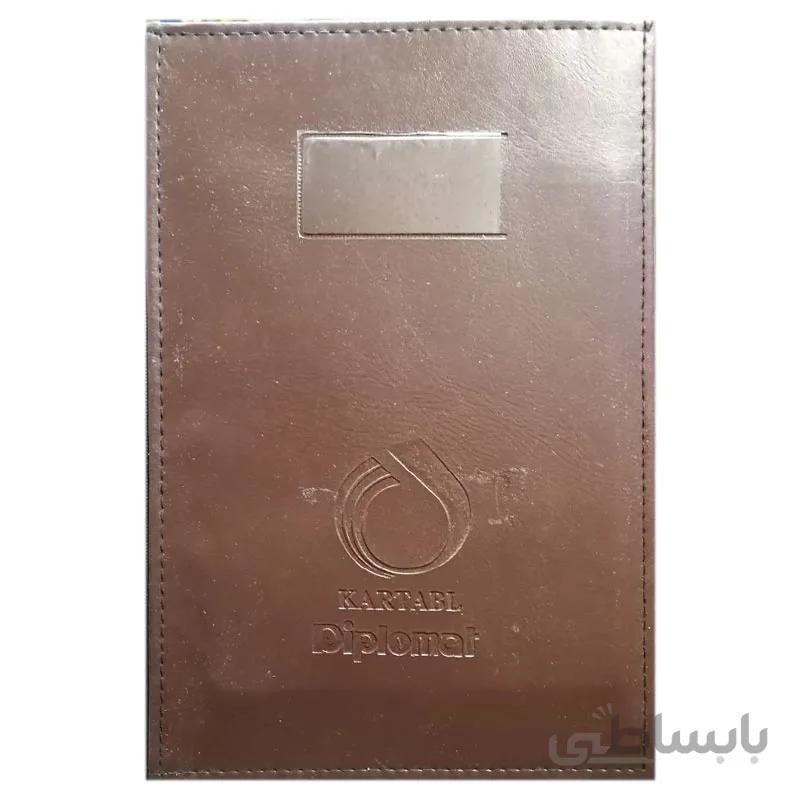کارتابل مدیریتی جلد چرمی سایز A4