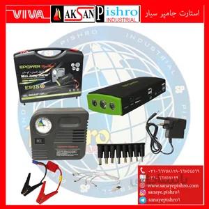 قیمت استارت جامپر ماشین های سواری سیار