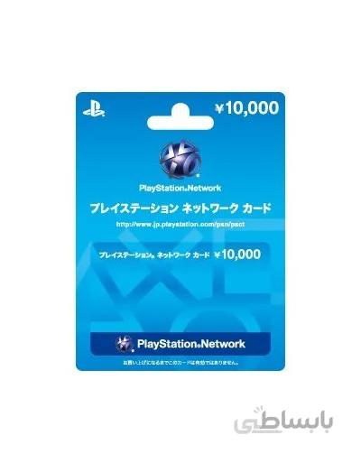 PSN ¥10000 Card - JP