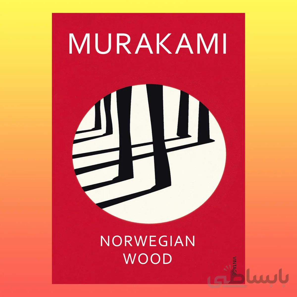 Norwegian Wood