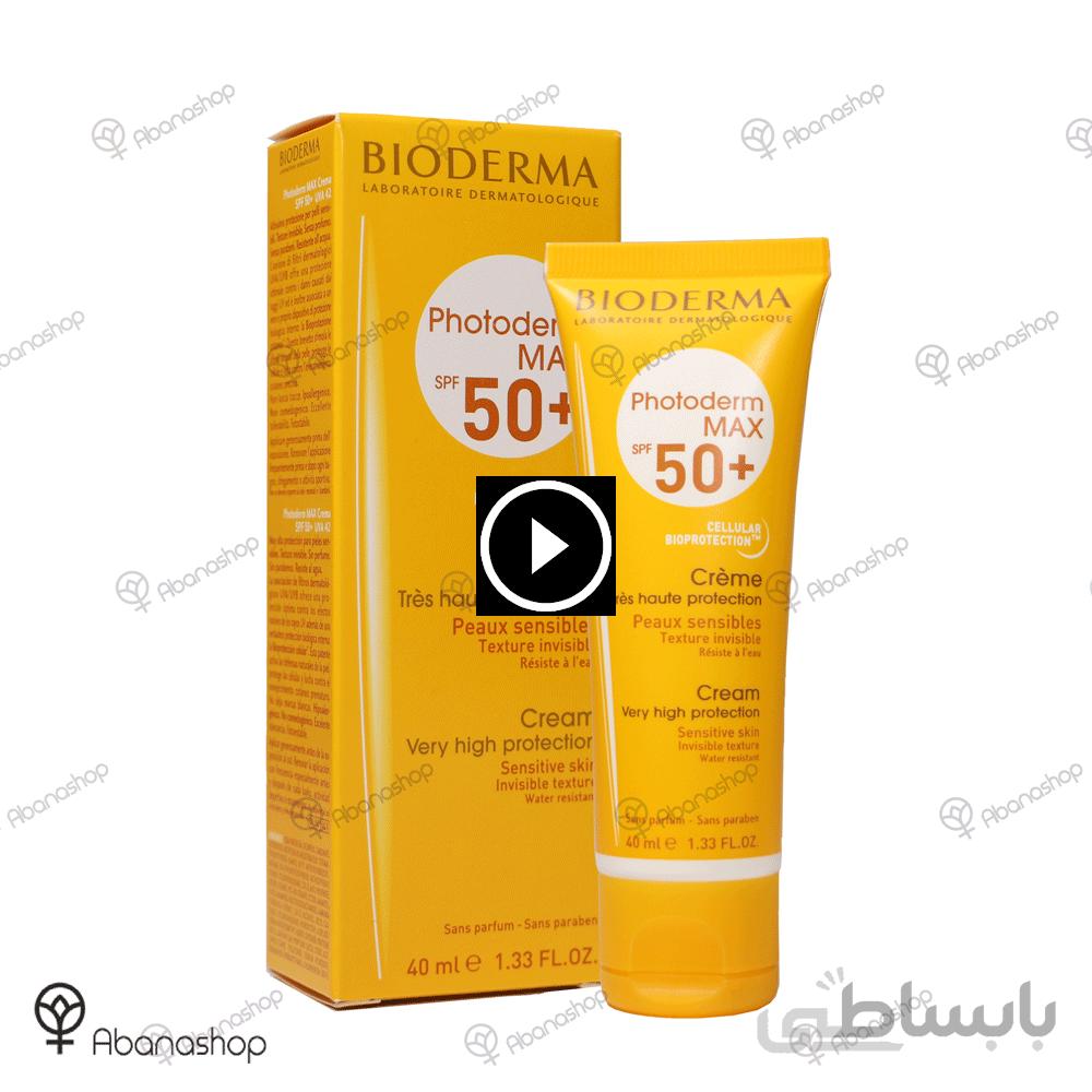 کرم ضدافتاب فتودرم مکس SPF50 بایودرما ( بی رنگ ) BIODERMA