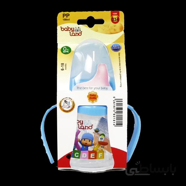 شیرخوری PP دسته دار دهانه عریض ابمیوه خوری 150ML اویز بی بی لند ابی