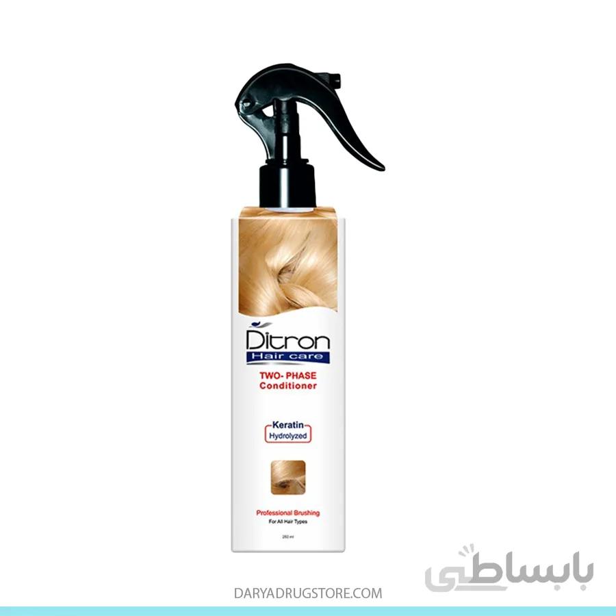 اسپری دوفاز کراتینه دیترون