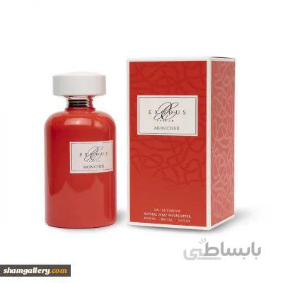 ادوپرفیوم زنانه اکسدوس مدل MON CHER