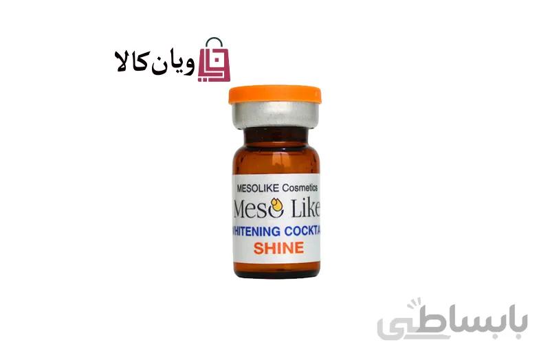 کوکتل ضد لک و روشن کننده مزولایک MESOLIKE مدل Whitening SHINE