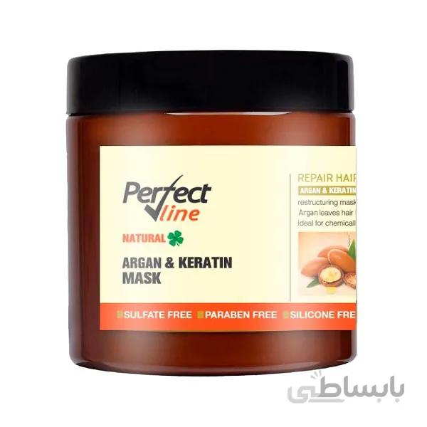 ماسک مو پرفکت لاین مدل Argan & Keratin حجم 500 میلی لیتر