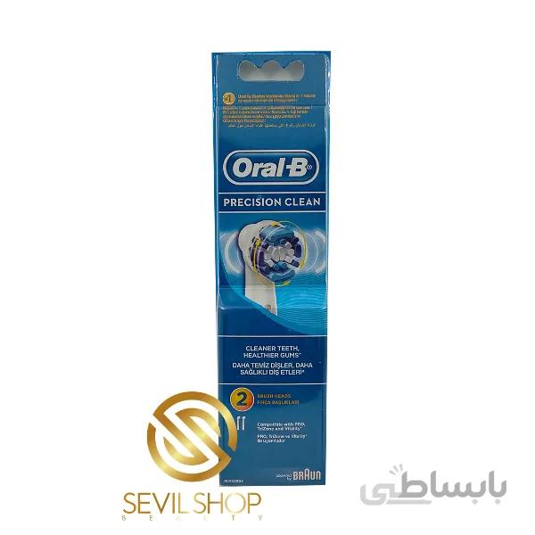 سری مسواک برقی اورال بی 2 عددی