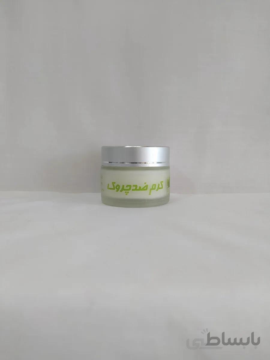 کرم ضد چروک طبیعی 50 گرمی بیوالیکسیر