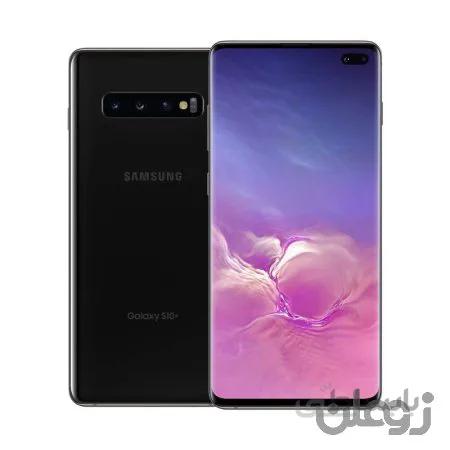 گوشی سامسونگ S10 Plus | حافظه 512 رم 8 گیگابایت