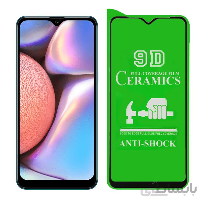 گلس فول سرامیکی سامسونگ A10s