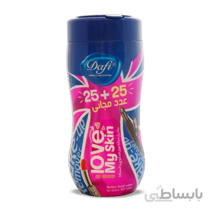 دستمال مرطوب پاک کننده آرایش دافی DAFI مدل LOVE (بسته 50 عددی) ا DAFI LOVE Wipe Cleansing Wipe Model 50 pieces